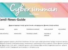 கிளவுட்பேர் சேவை ஒரு அறிமுகம்
