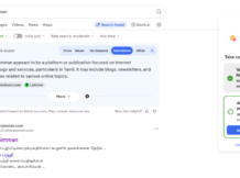 வாழ்க வாத்து தேடியந்திரம்