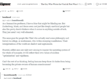 ஏஐ விவாதங்களில் நாம் கவனிக்க மறுப்பவை