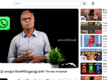 சாட்ஜிபிடியில் இருந்து விலகும் பயனாளிகள்!