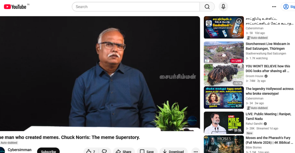 இவர் மீம்கள் உருவாக்கிய சூப்பர் ஸ்டார்