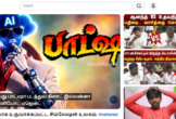 நாட்டாமை ரோலில் சாட்ஜிபிடி, கிளாடு, கூகுள் ஜெமினி