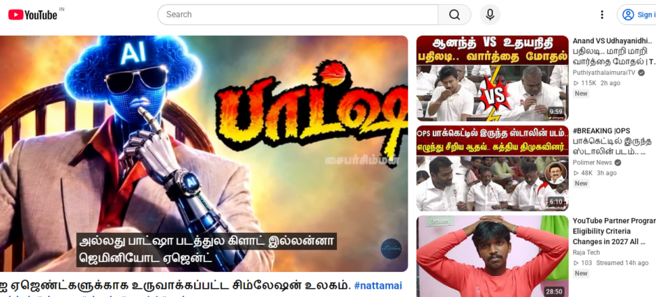 நாட்டாமை ரோலில் சாட்ஜிபிடி, கிளாடு, கூகுள் ஜெமினி