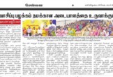 பாதுகாப்பான ஏஐ சமூகத்தை உருவாக்குவது எப்படி?