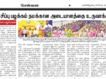 பாதுகாப்பான ஏஐ சமூகத்தை உருவாக்குவது எப்படி?