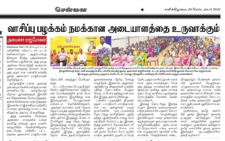 பாதுகாப்பான ஏஐ சமூகத்தை உருவாக்குவது எப்படி?